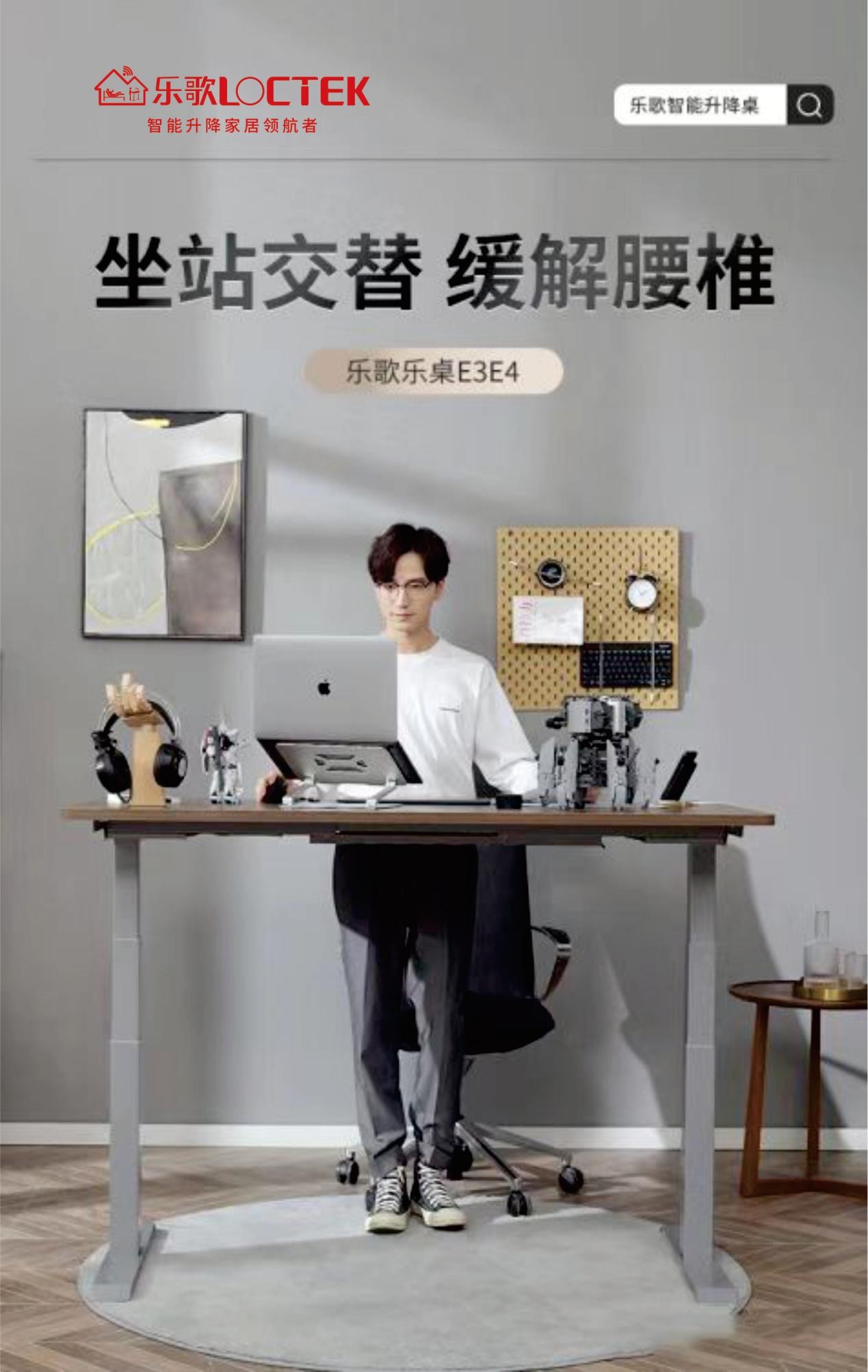 推荐健身椅_乐歌智能升降桌优势_久坐危害解决方案