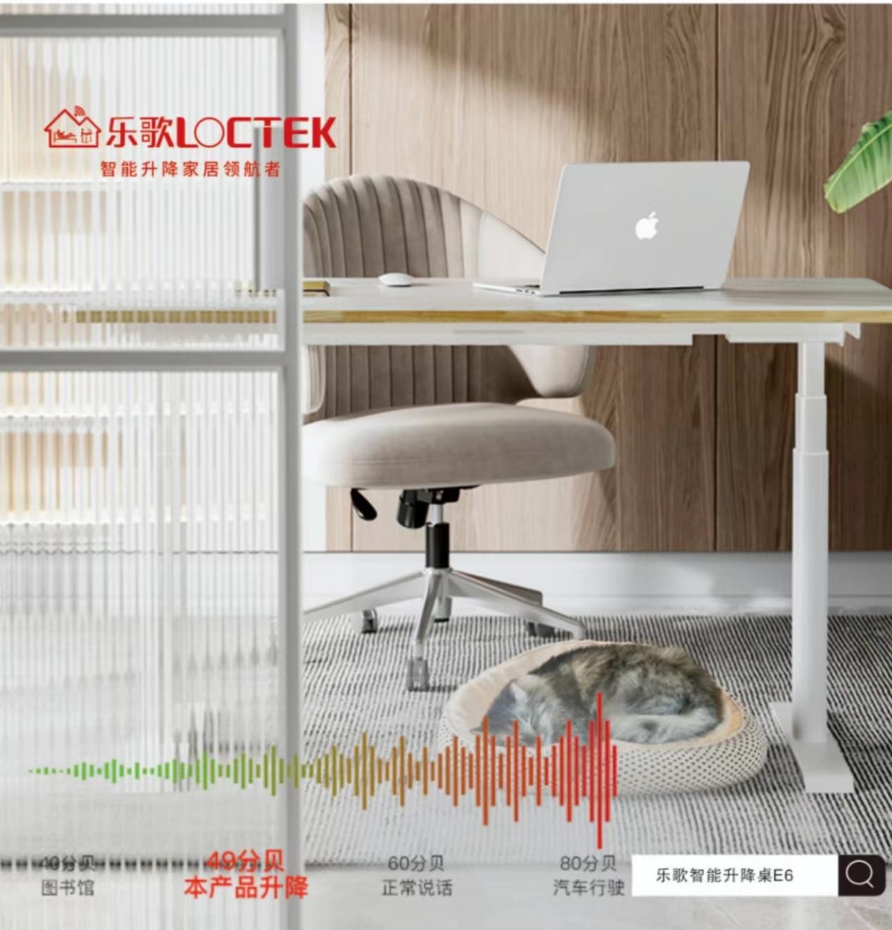 久坐危害解决方案_乐歌智能升降桌优势_推荐健身椅