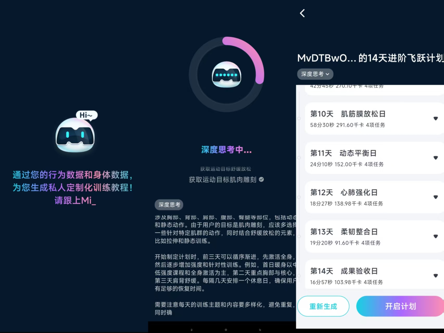  3K价位跑步机评测 __跑步机十大品牌排行榜中跑步机