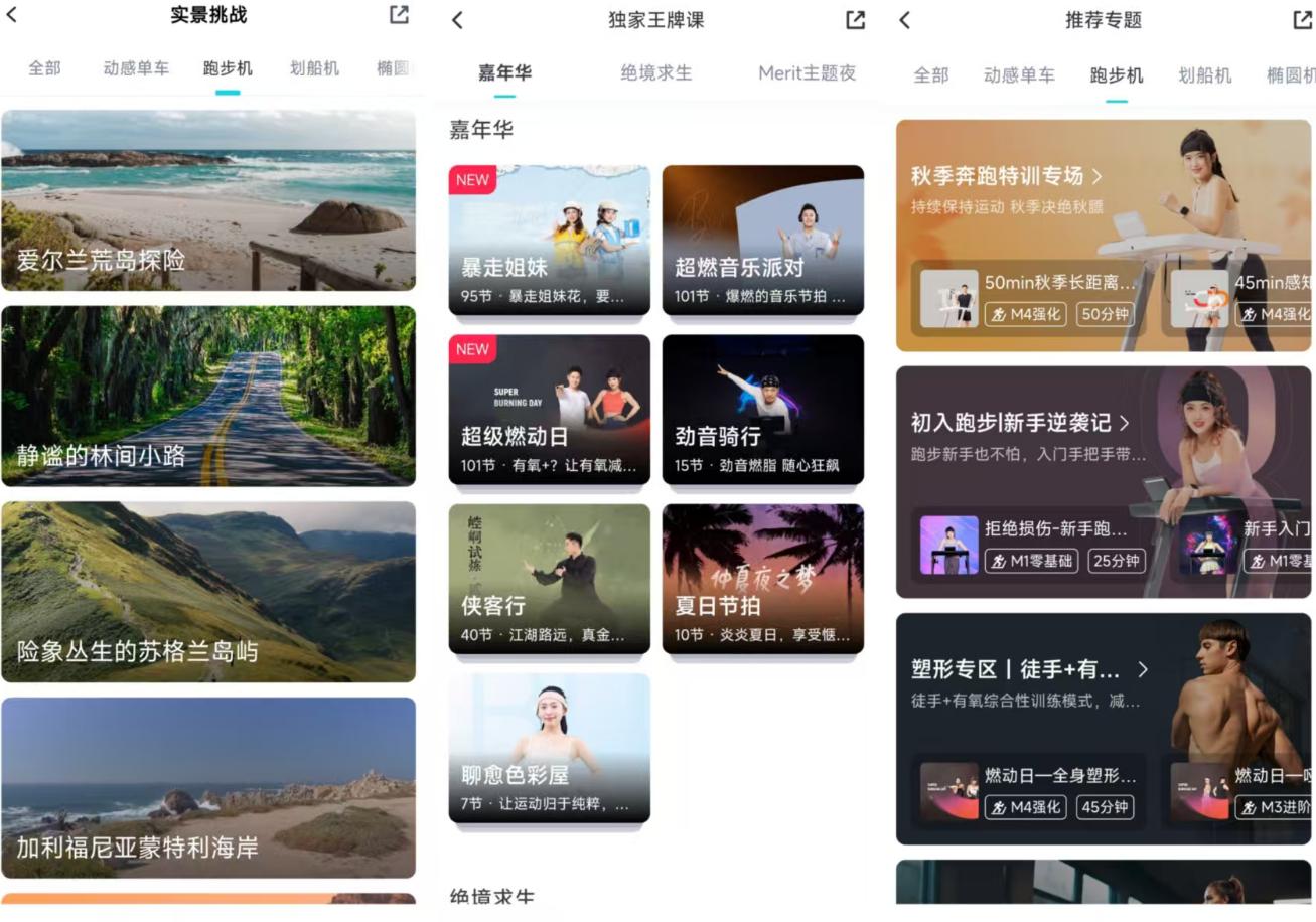 _ 3K价位跑步机评测 _跑步机十大品牌排行榜中跑步机