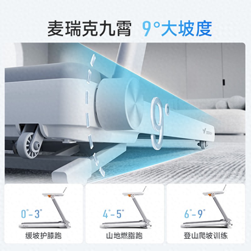 居家健身静音跑步机推荐_跑步机十大品牌排行榜中跑步机_麦瑞克跑步机静音技术