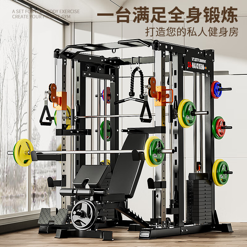 综合训练器选购指南_伯朗综合训练器怎么样_闭眼入不踩雷的10款全能健身魔方
