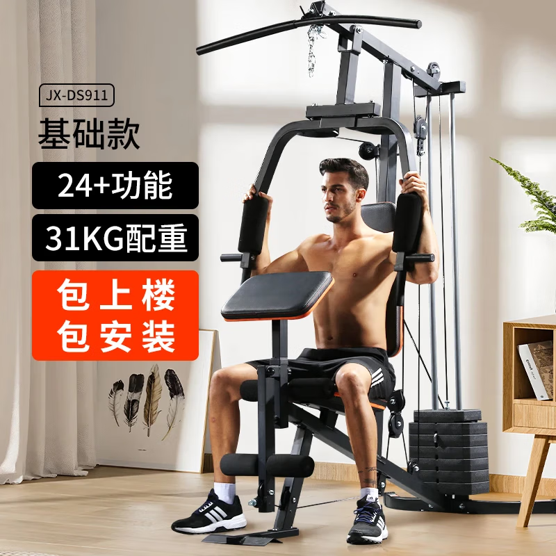 综合训练器品牌口碑_家用多功能健身器材推荐_综合训练器品牌