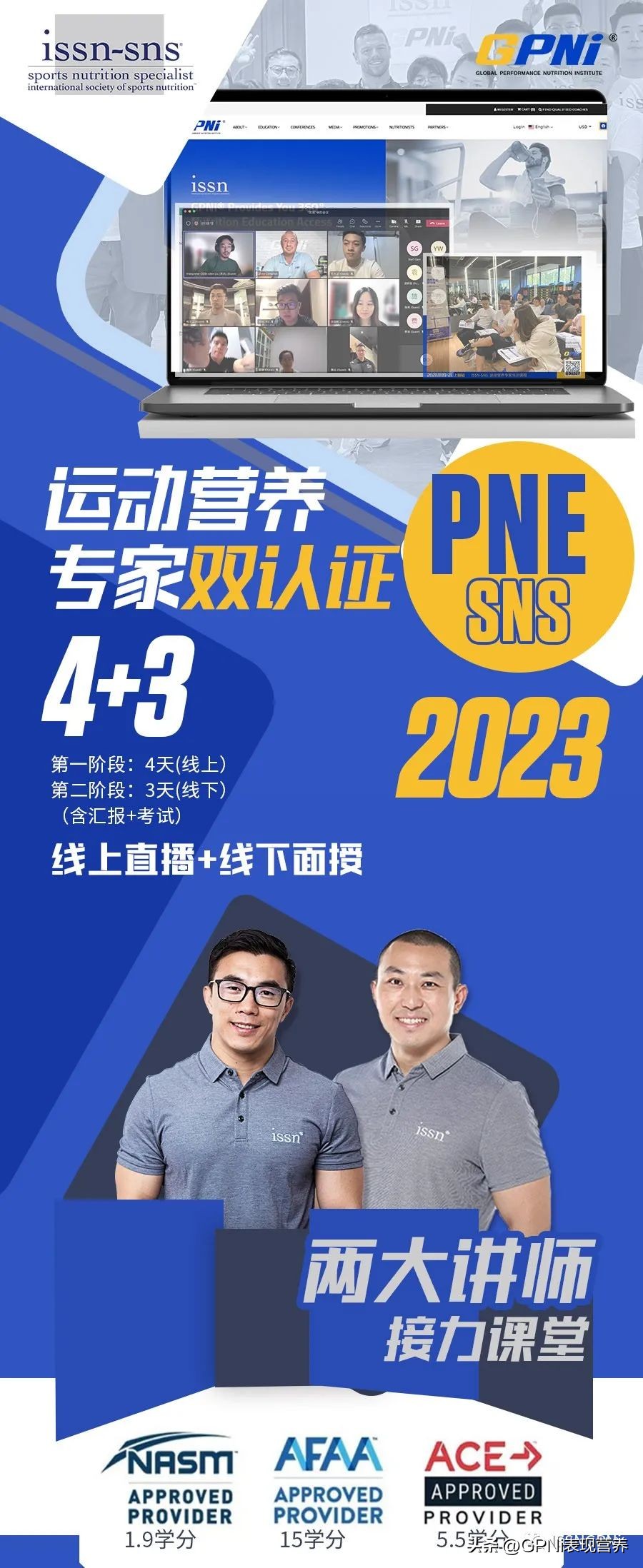 马拉松补水指南_马拉松赛事水合策略_sportsart fitness