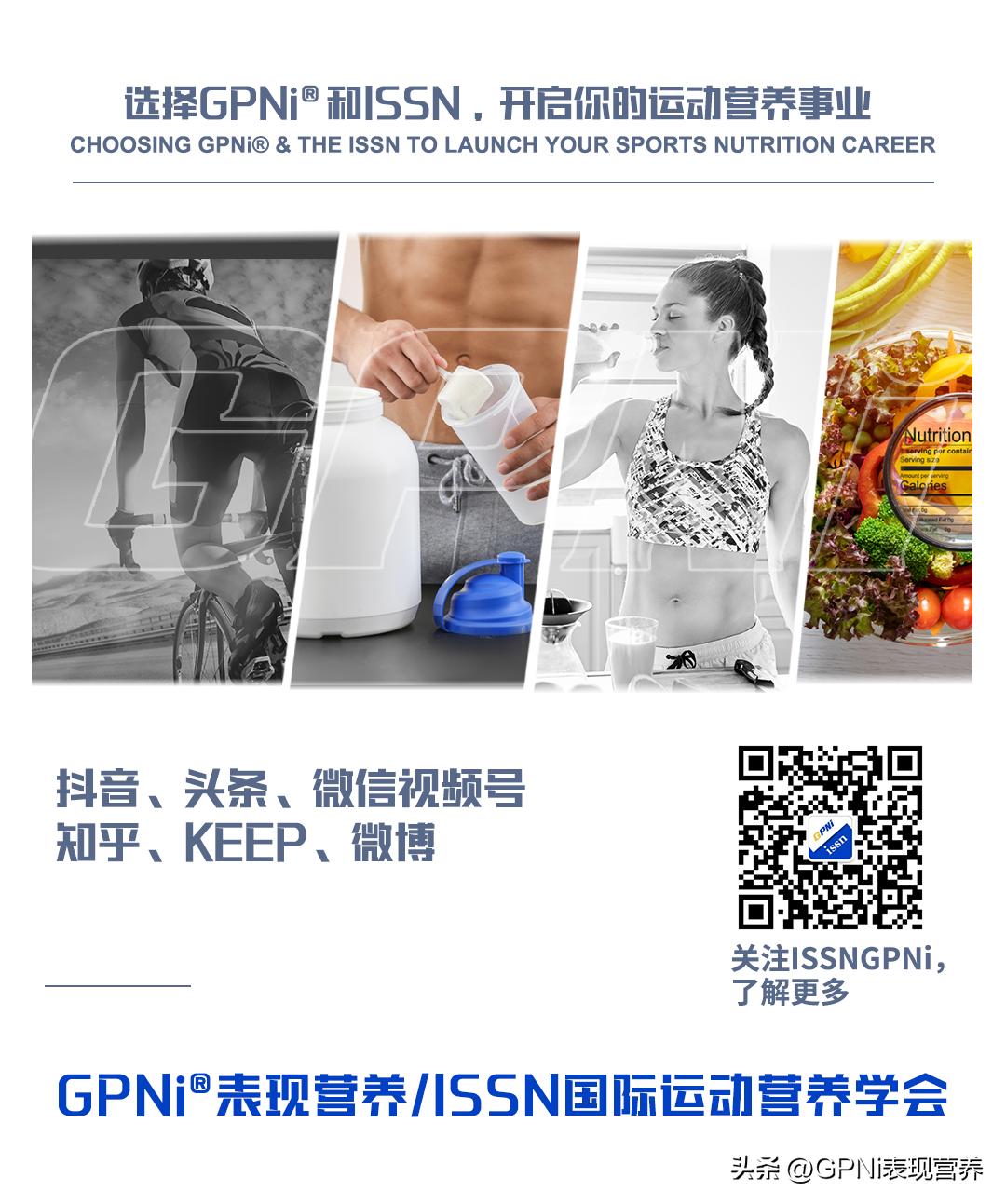 马拉松补水指南_sportsart fitness_马拉松赛事水合策略