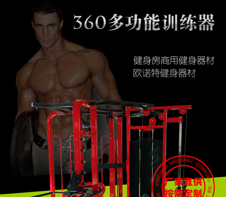 问鼎app官方下载 健身器械360综合训练器小飞鸟攀爬架龙门架室内健身器材单双杠