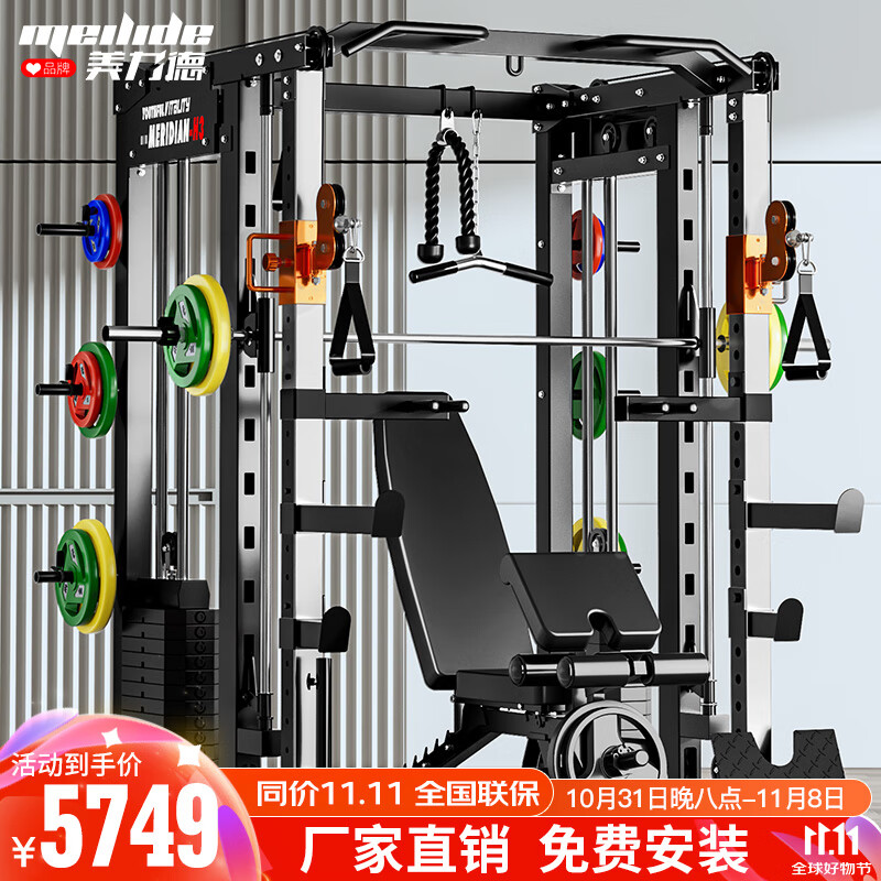 问鼎娱乐下载链接入口 美力德综合训练器质量怎么样？热门款盘点测评