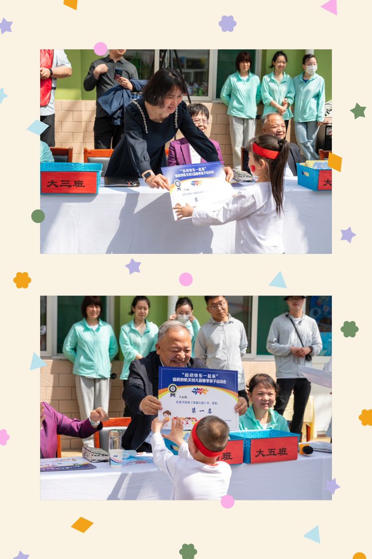 大班组运动展示_幼儿园大a班运动会口号_幼儿园运动会活动