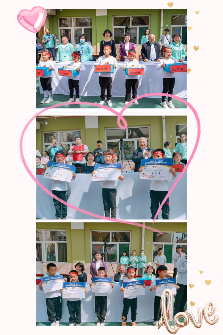 幼儿园大a班运动会口号_幼儿园运动会活动_大班组运动展示