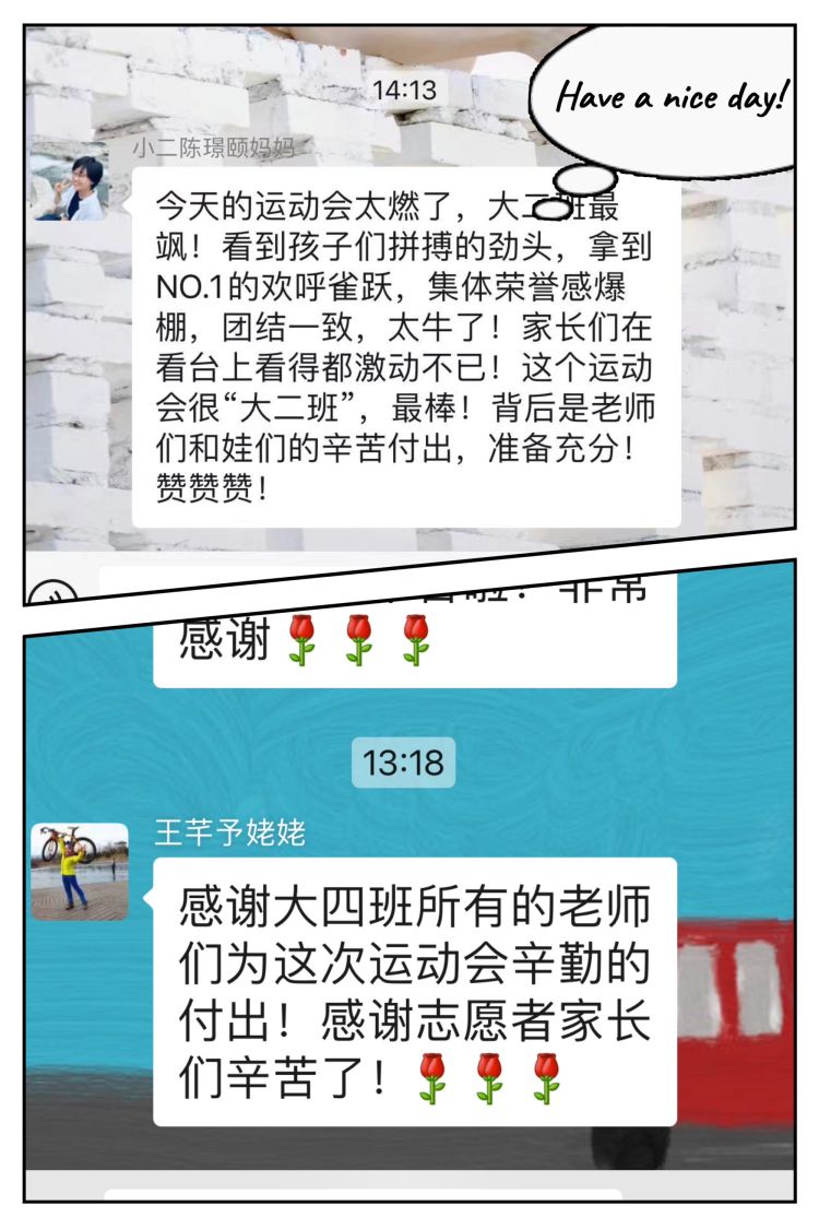 幼儿园大a班运动会口号_幼儿园运动会活动_大班组运动展示