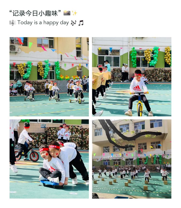 大班组运动展示_幼儿园大a班运动会口号_幼儿园运动会活动