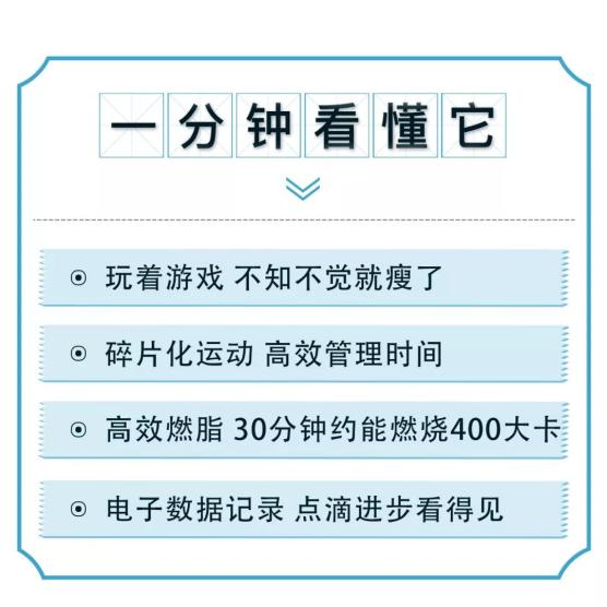 智能运动哑铃_move it 智能哑铃使用_Move It Beat智能运动哑铃