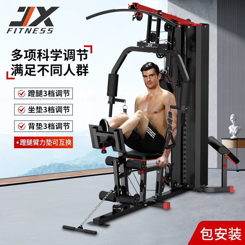 综合训练器品牌选择_功能多样综合训练器推荐_综合训练器哪个好