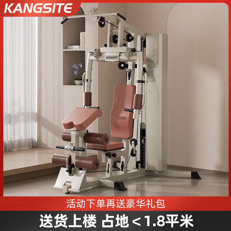 综合训练器哪个好_综合训练器品牌口碑排名_十大综合训练器品牌推荐