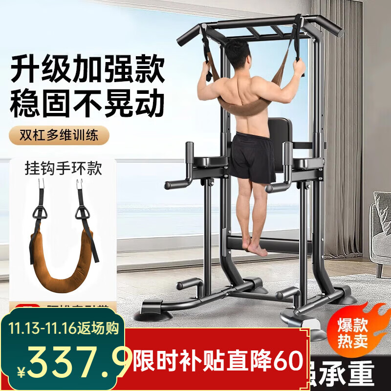 综合训练器哪个好_十大综合训练器品牌推荐_综合训练器品牌口碑排名