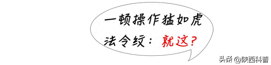 如何去除法令纹_电波拉皮除皱做几次能除皱_法令纹形成原因