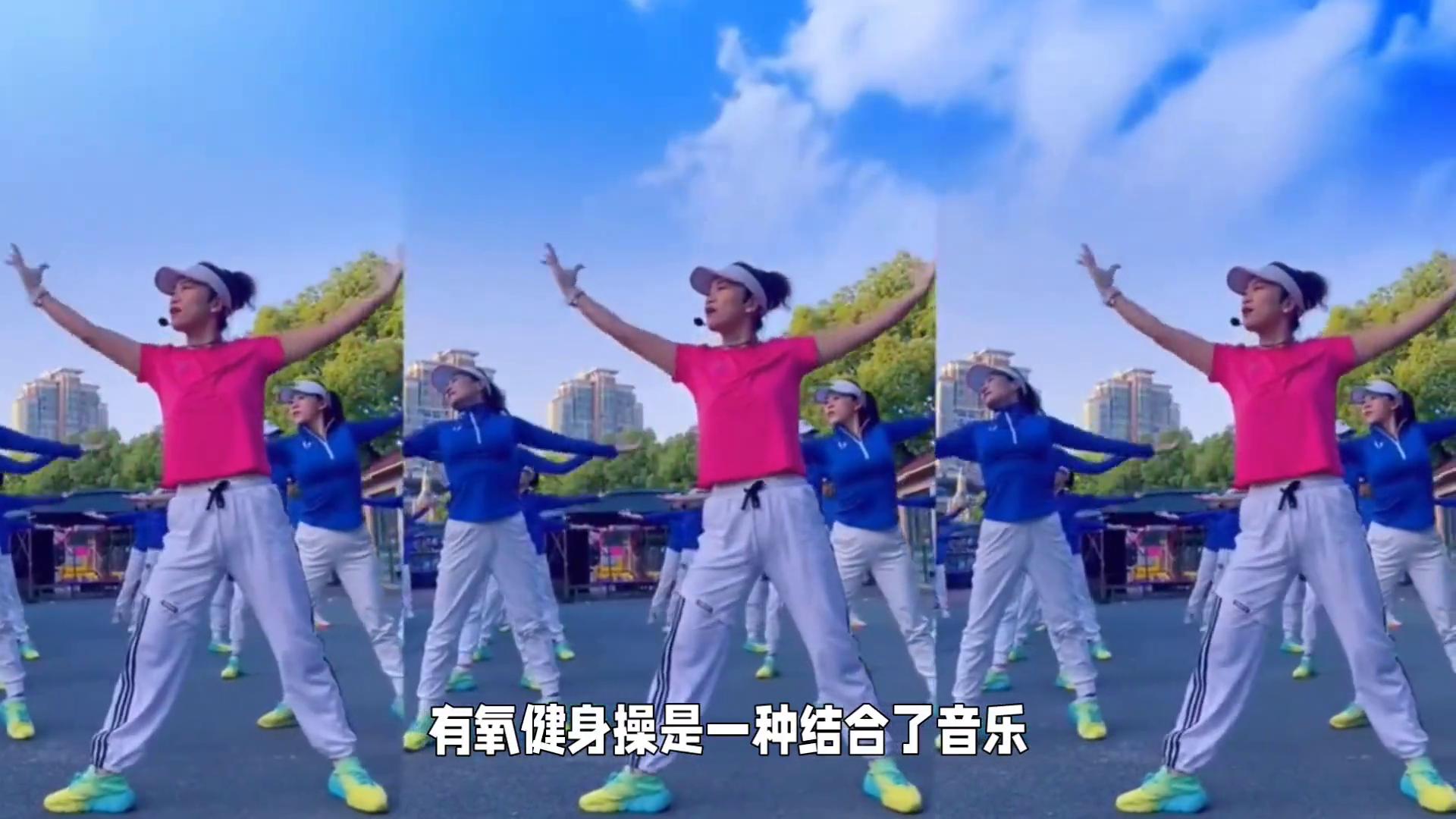 问鼎娱乐下载入口 30分钟有氧健身操减肥操，减脂塑形，简单暴汗