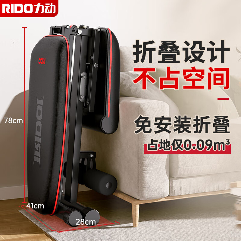 多功能健身凳_健身椅支撑怎么做_哑铃凳选购指南