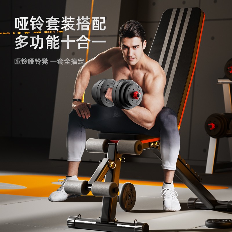 健身椅支撑怎么做_多功能健身凳_哑铃凳选购指南