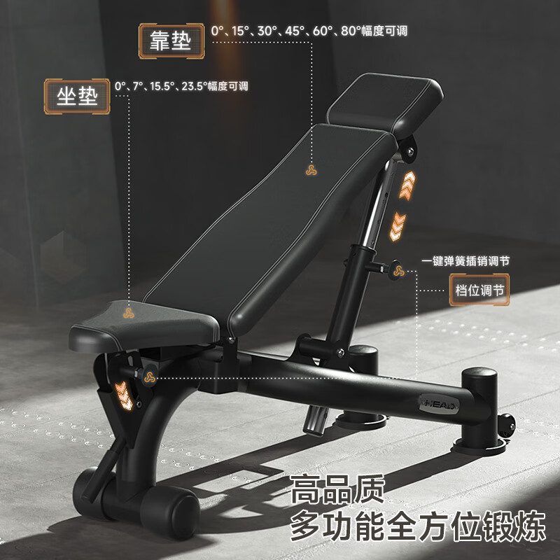 健身椅支撑怎么做_多功能健身凳_哑铃凳选购指南