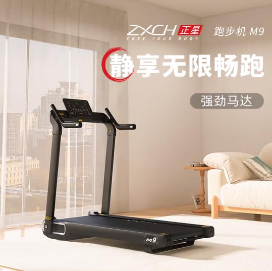 跑步机电机持续马力参数_家用跑步机选购指南_商务跑步机什么牌子好