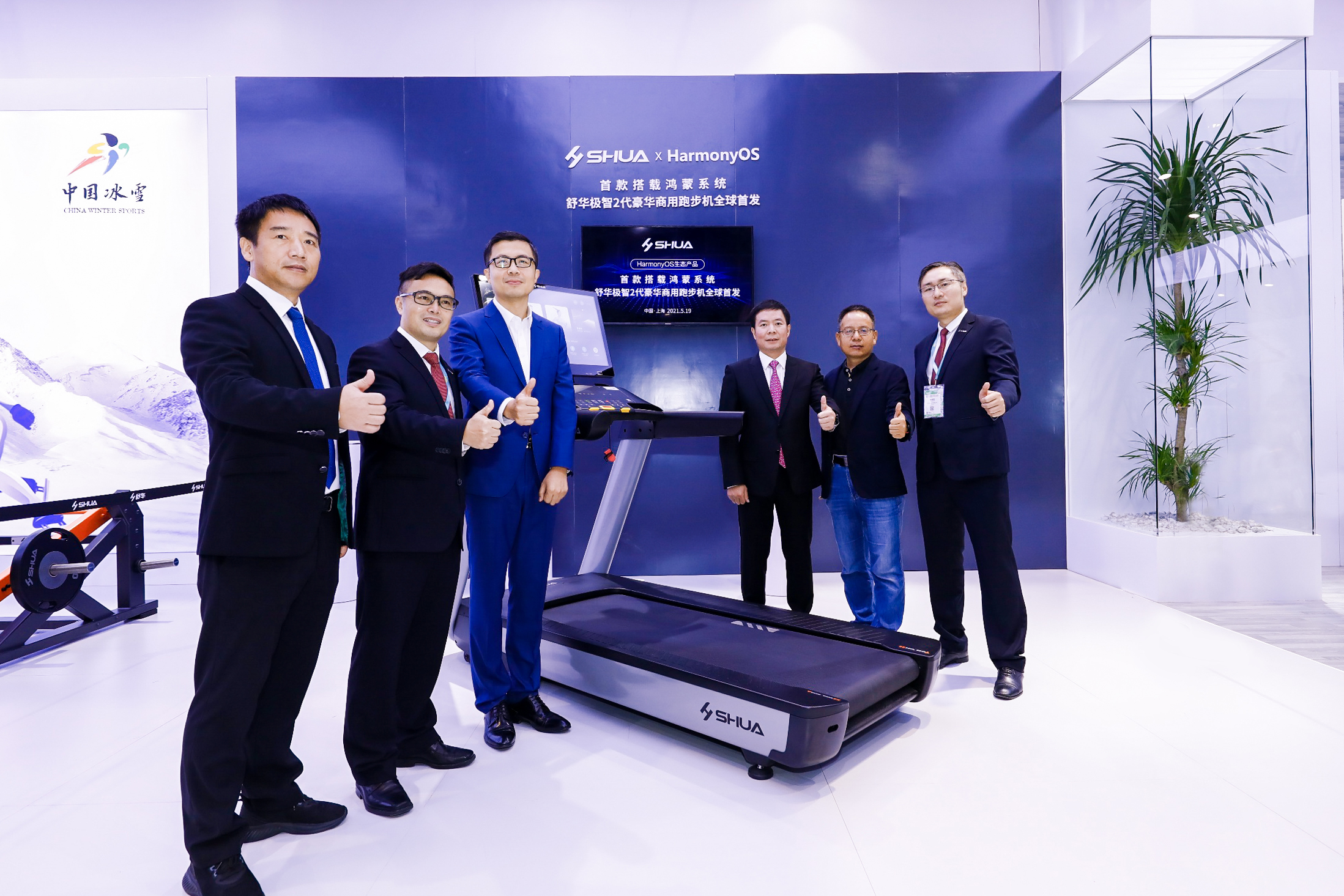 问鼎娱乐下载入口 舒华体育携手华为打造：全球首款搭载鸿蒙操作系统跑步机面世