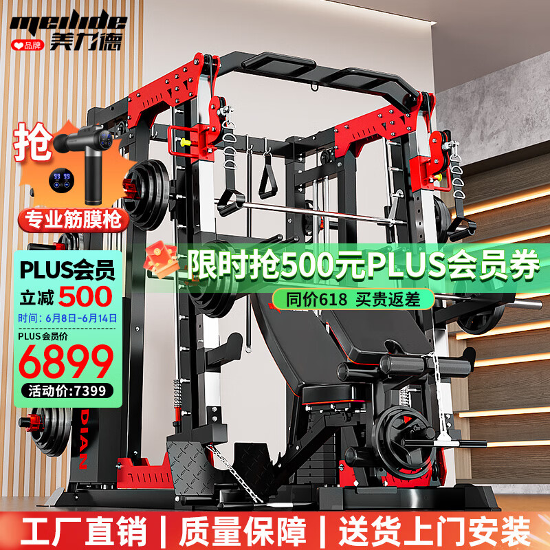 综合训练器品牌排行榜_家用综合训练器推荐_综合训练器品牌