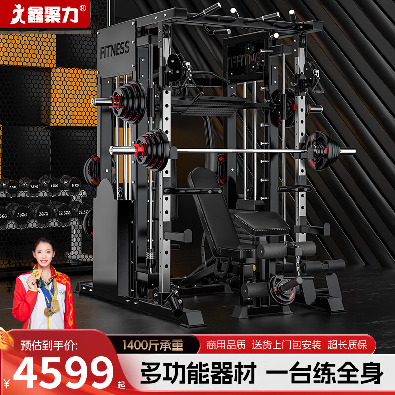 美力德综合训练器评测_家用多功能健身器材选购指南_军霞五人综合训练器