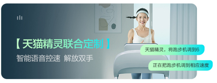 康林跑步机kl1318报价_国人健身运动趋势_亿健精灵ELF跑步机