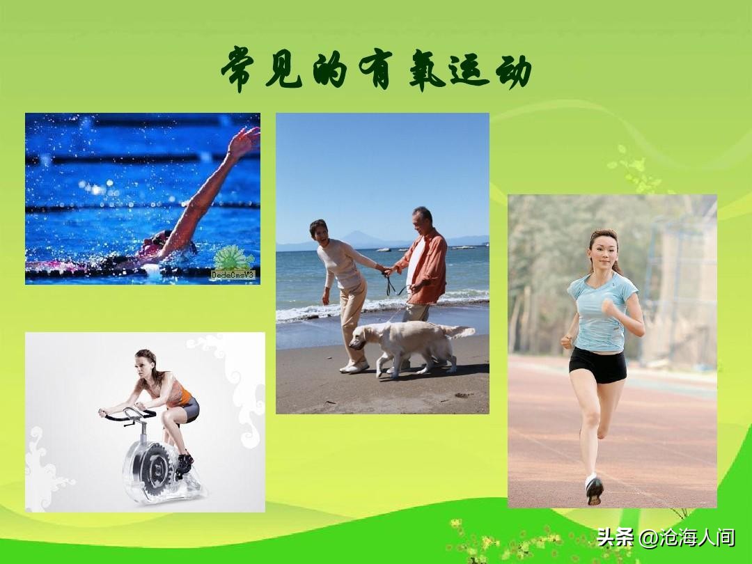 中老年人健身锻炼时间安排_老年健身体操全身运动_中老年人健身锻炼内容选择