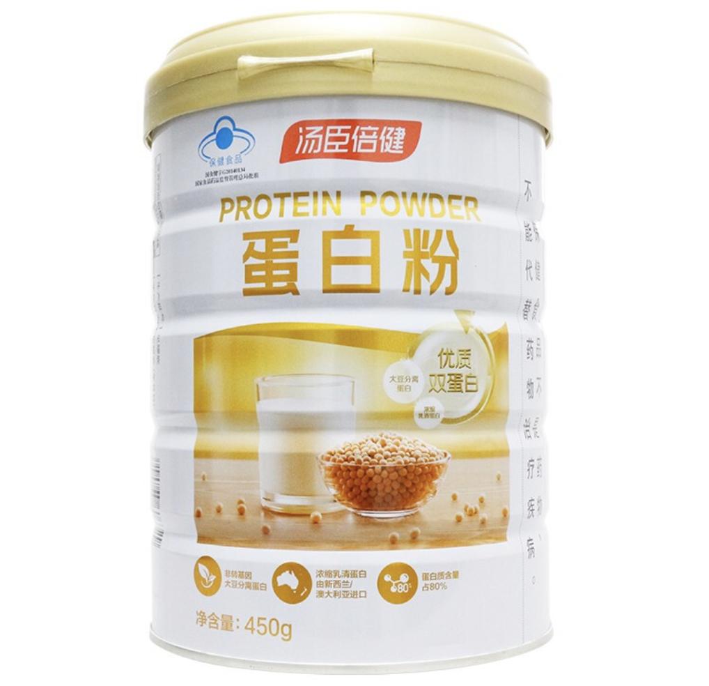 蛋白粉品牌哪个好_修正有没有胶原蛋白粉_乳清蛋白粉测评
