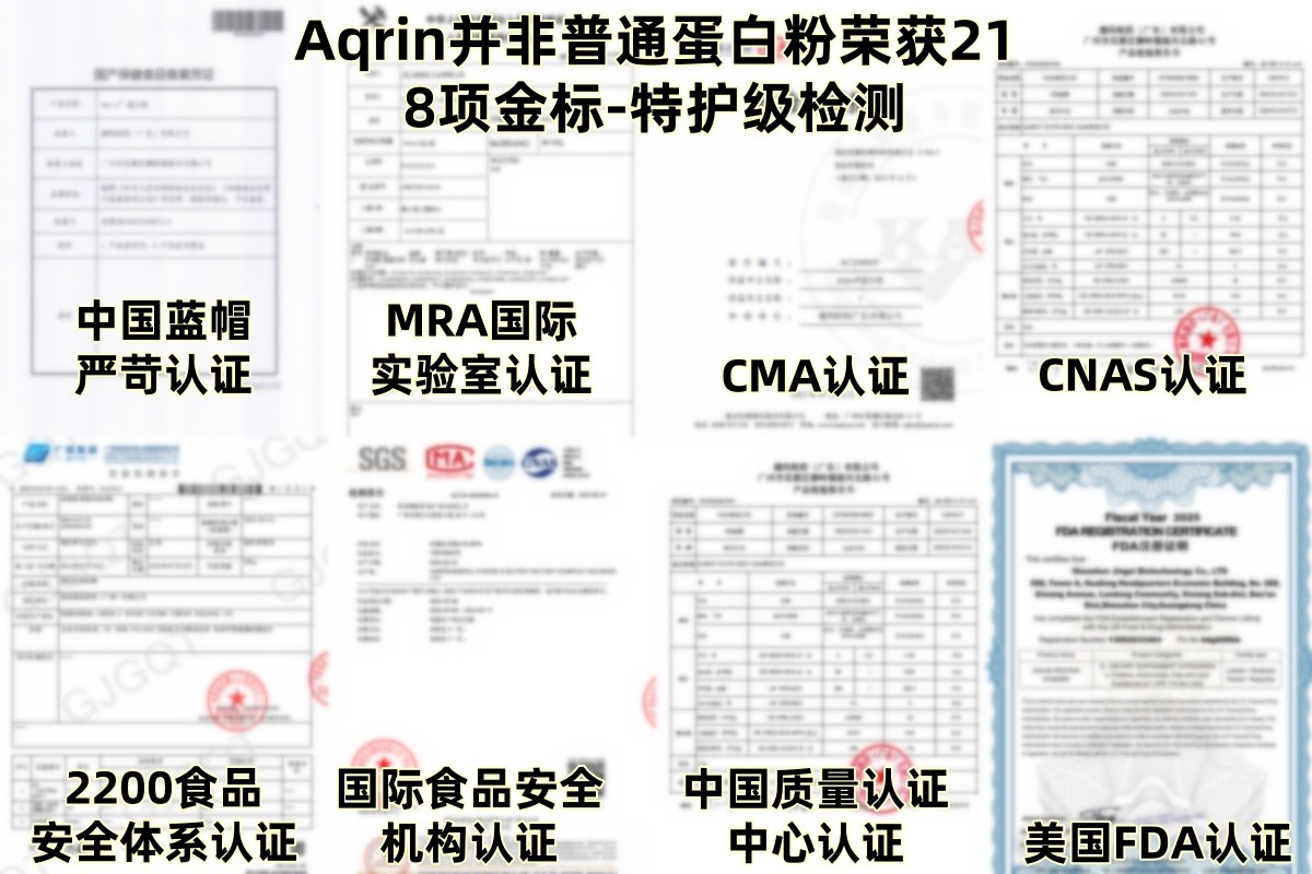 蛋白粉品牌怎么选_十大蛋白粉品牌排名_修正有没有胶原蛋白粉
