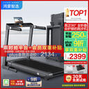 问鼎娱乐电子游戏 跑步机十大品牌排行榜,跑步机哪些品牌产品排名比较好? - 哔哩哔哩