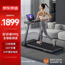Keep跑步机智能课程家庭用_什么牌子跑步机好适合家用_华为智选跑步机智能减震家用