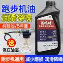 什么牌子跑步机好适合家用_华为智选跑步机智能减震家用_Keep跑步机智能课程家庭用