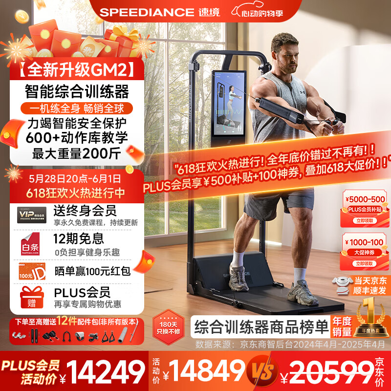 综合训练器品牌排行榜_ 综合训练器品牌排行榜 _