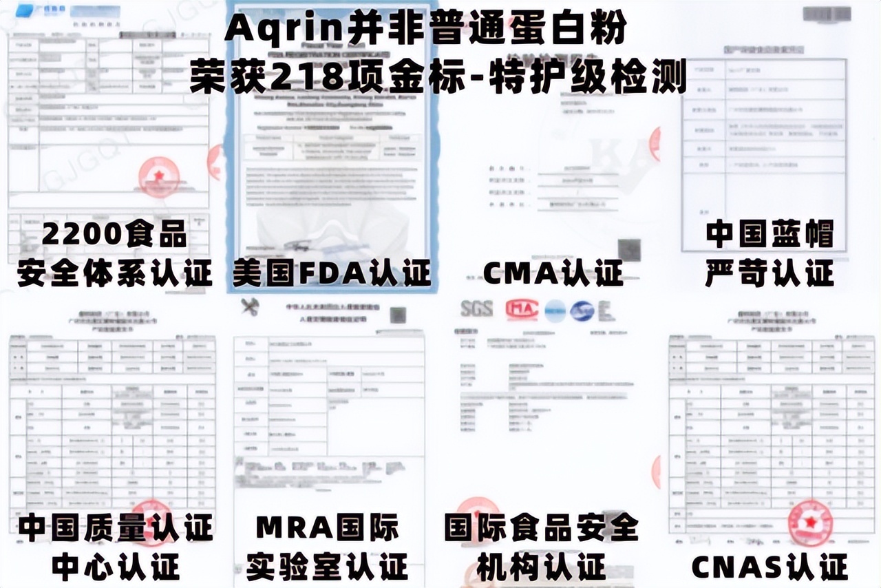 如何选择蛋白粉_修正有没有胶原蛋白粉_蛋白粉品牌排名