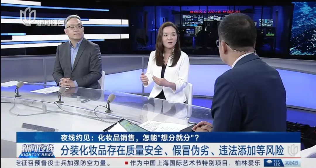 邹颖 皮肤科 主任医师 过敏性皮肤病诊疗_化妆品管理及安全性和功效性评价