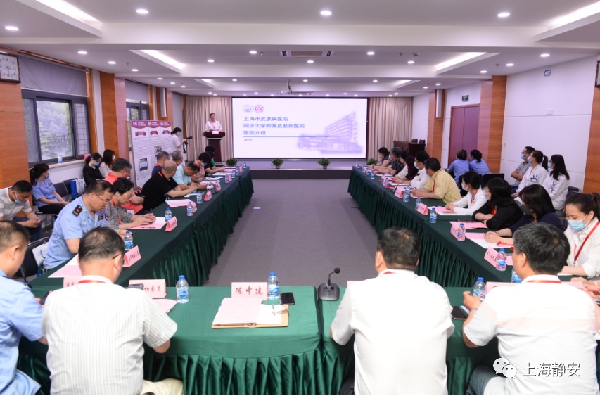 化妆品管理及安全性和功效性评价_上海市皮肤病医院皮肤健康体检_静安区实验室开放日