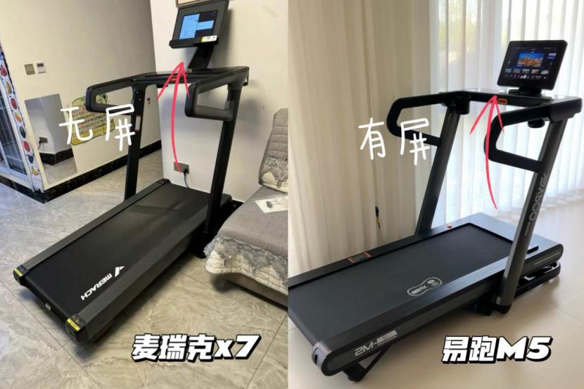 易跑M5 vs 麦瑞克X7_3000元家用跑步机推荐_家用跑步机什么牌子好又实惠