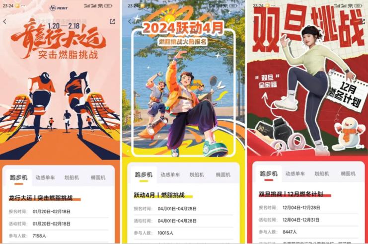 3000元家用跑步机推荐_家用跑步机什么牌子好又实惠_易跑M5 vs 麦瑞克X7