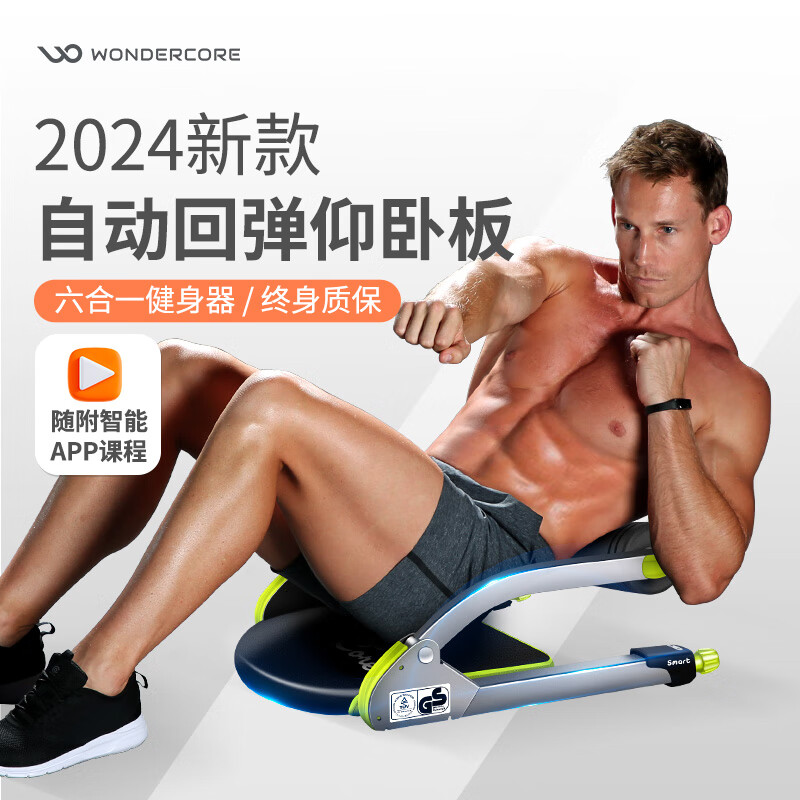 ab健身椅说明书_避坑指南_2025年仰卧板推荐