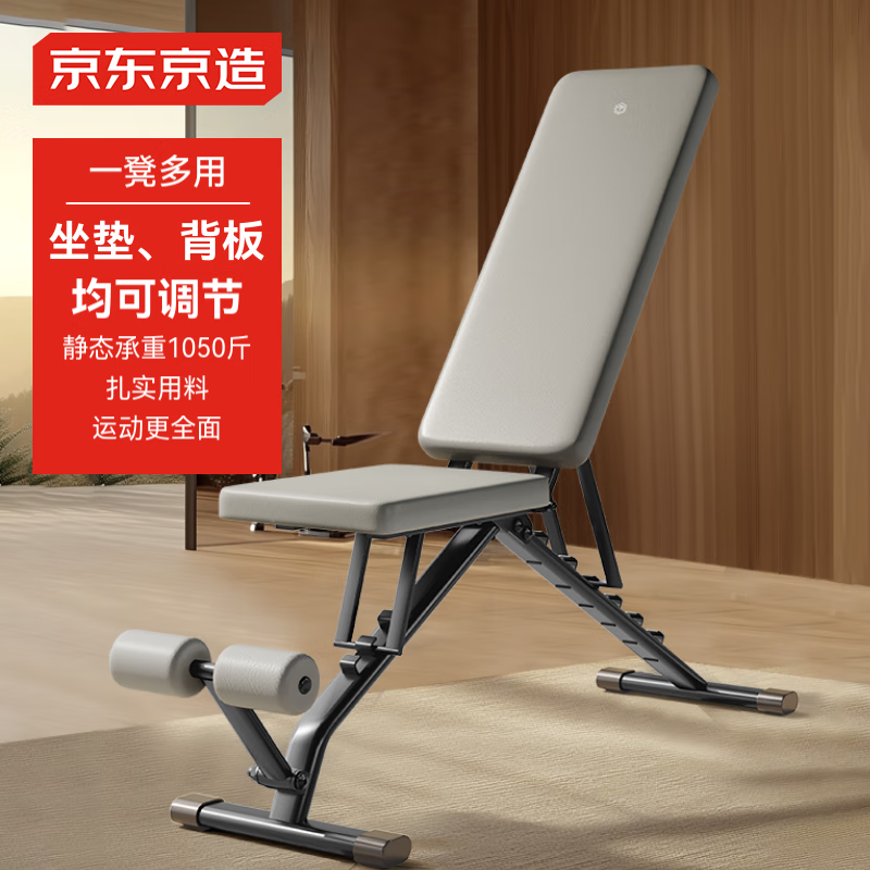 避坑指南_2025年仰卧板推荐_ab健身椅说明书