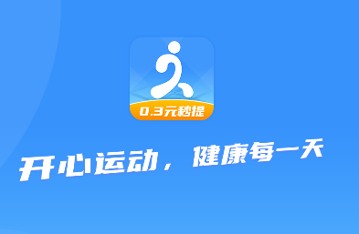 问鼎娱乐官网下载 WO爱运动(走路赚钱)