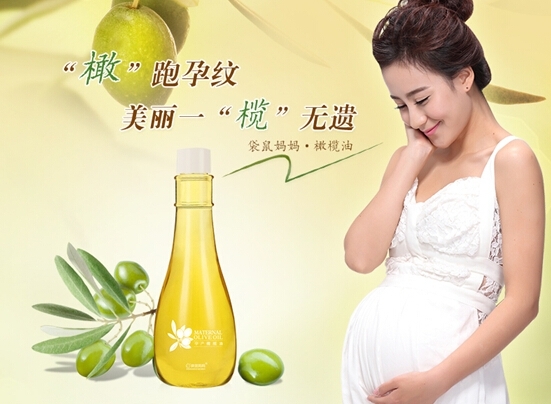 问鼎娱乐官网下载 孕期只要妊娠不要纹 巧用橄榄油去除妊娠纹