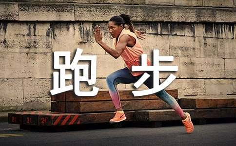 问鼎app官网下载安装 家用跑步机什么牌子好