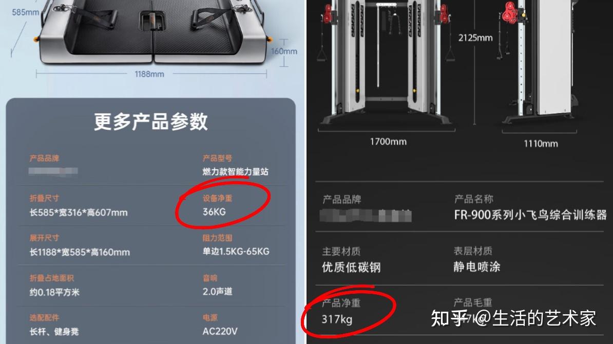 多功能训练凳实用性_家用健身器材设计趋势_史密斯健身椅
