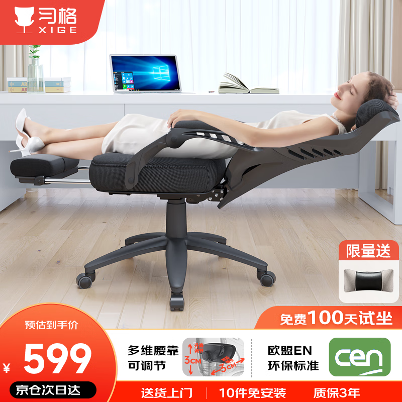 问鼎娱乐下载链接入口 人体工学椅升降调节指南：简单步骤让你的座椅更舒适