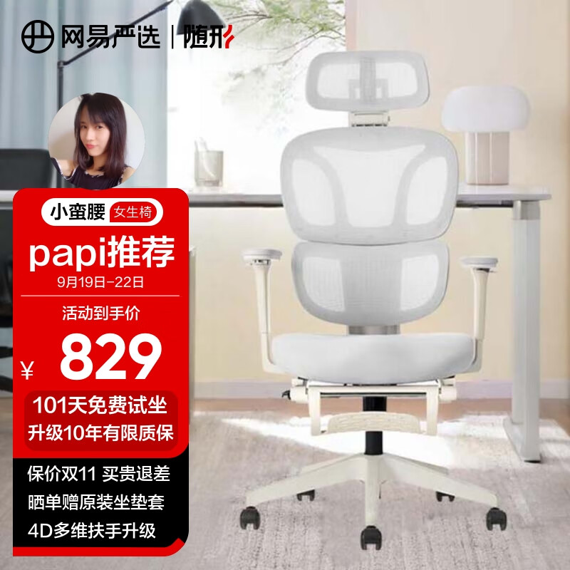 健身椅怎么用_京东京造Z9Elite2代人体工学椅评测_人体工学椅调节方法