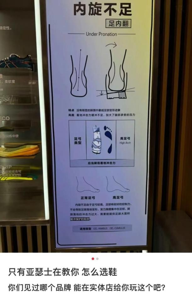 小众运动鞋选购指南_网上买跑步机什么牌子好_中产运动鞋品牌推荐